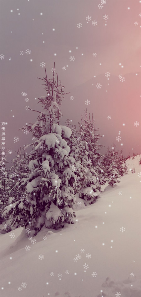 下雪了 免费 screenshot
