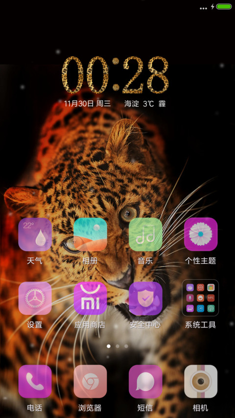 猎豹（雪花特效） screenshot