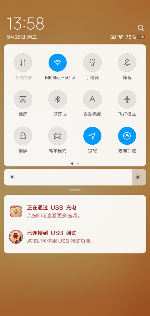 高考倒计时红色版 screenshot