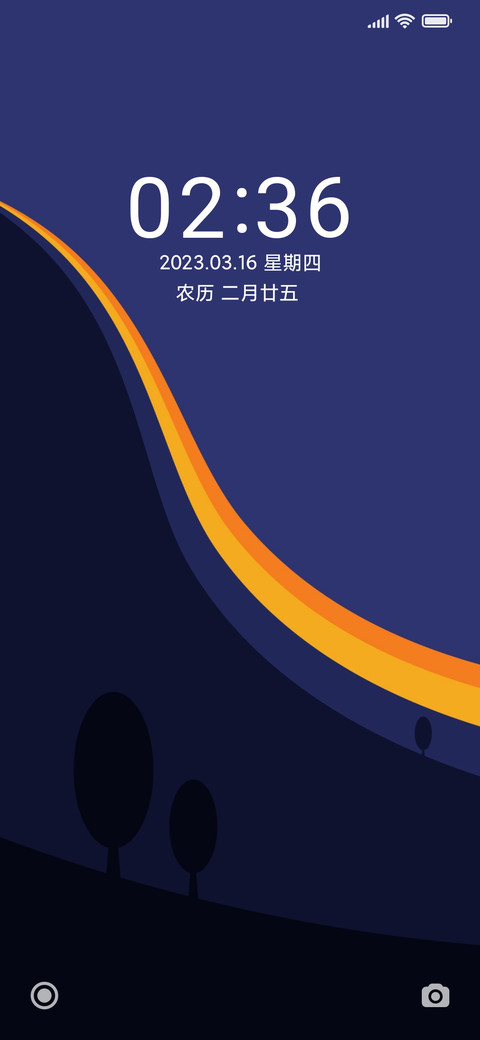 简美霞景 screenshot