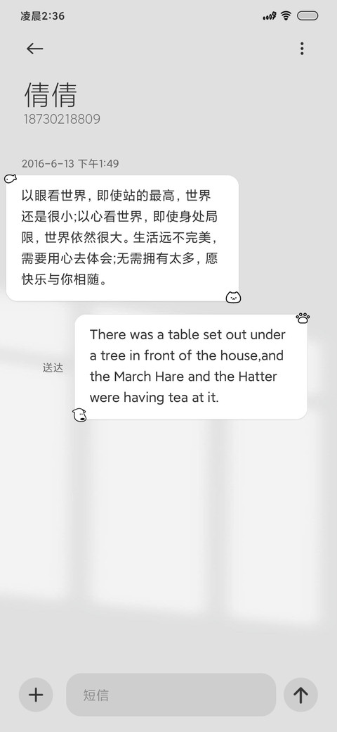 黑白猫狗日记 screenshot