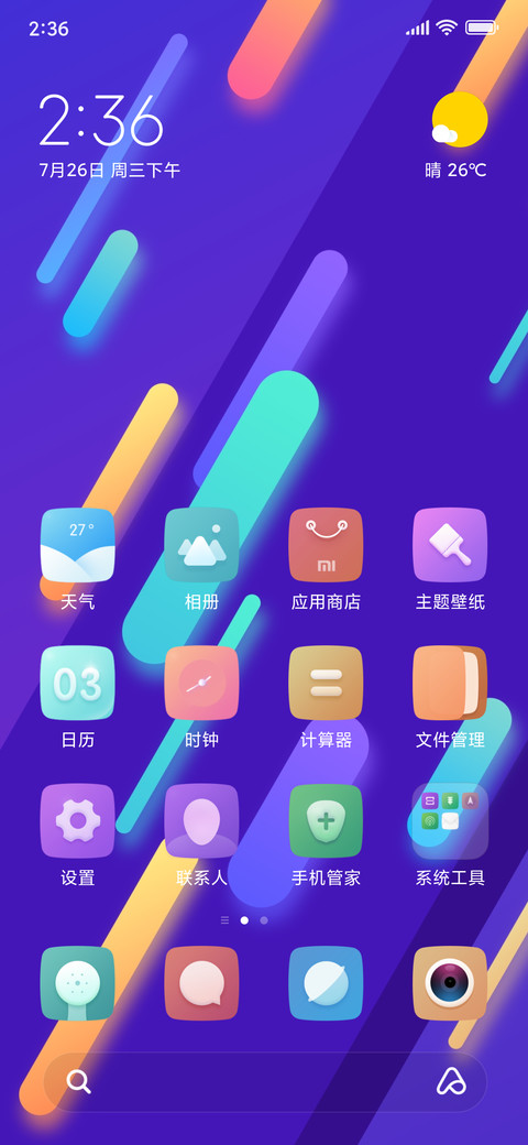 小米6 screenshot