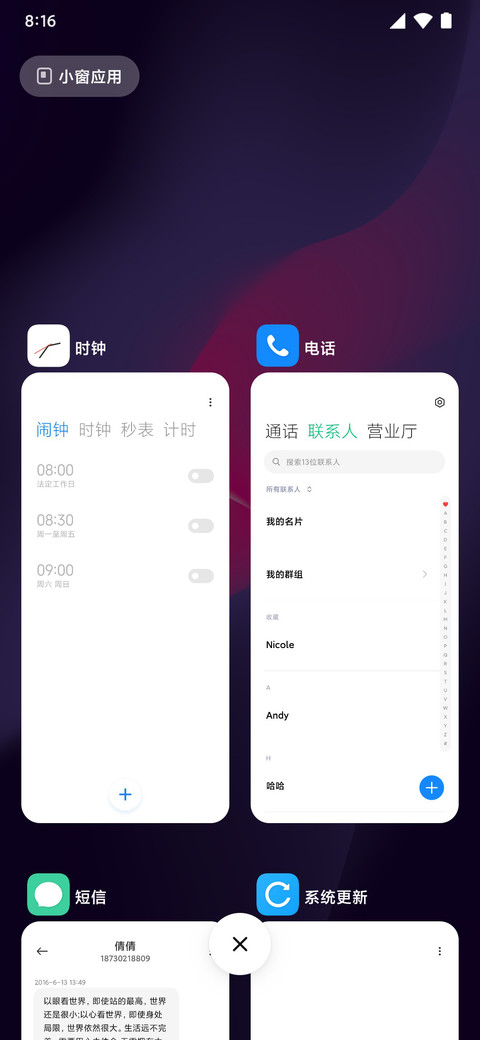 氢气 screenshot