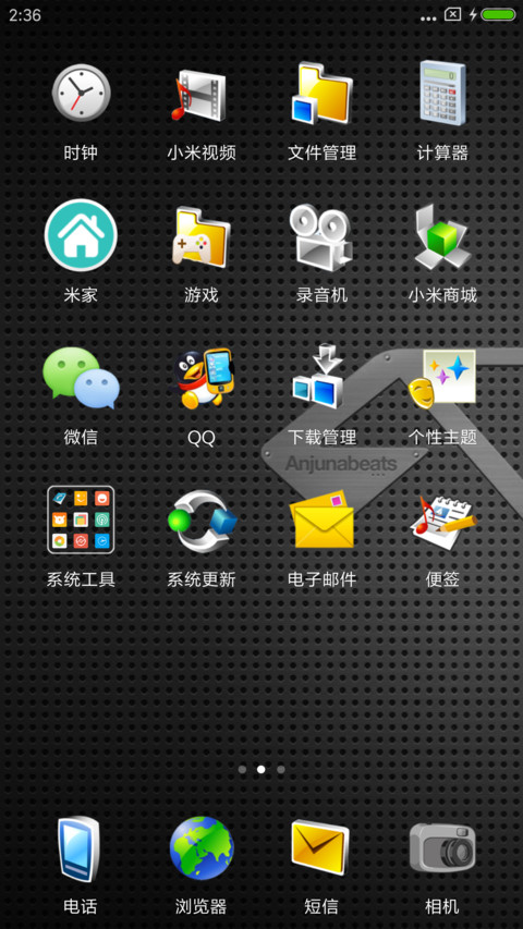 S60v3风格 screenshot