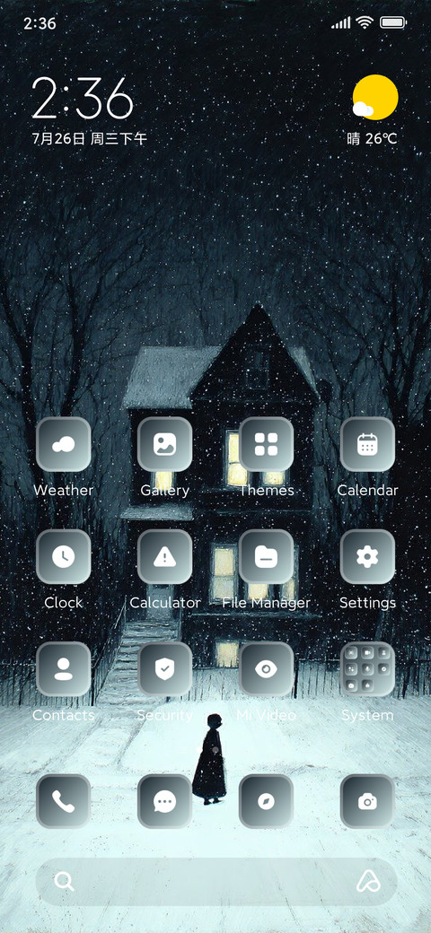 Snow House screenshot
