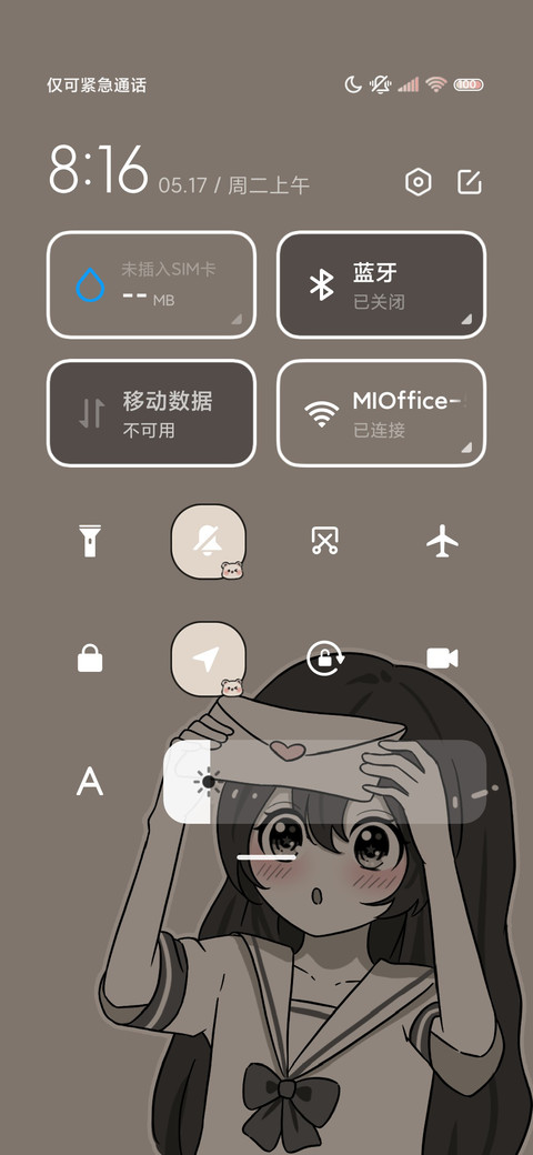 复古风少女漫 screenshot