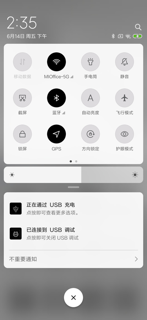 伤城 screenshot