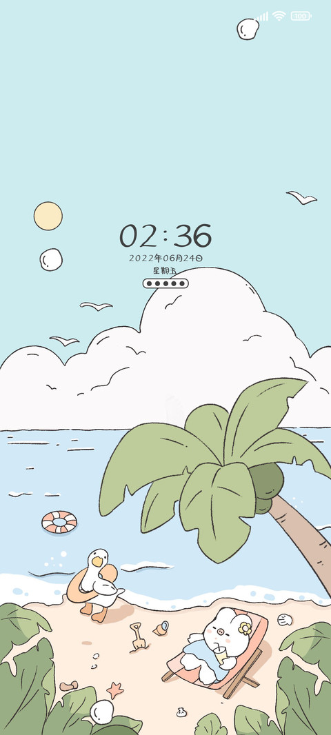 清凉一夏鸭 screenshot