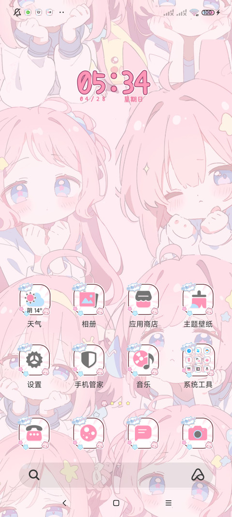软萌恋爱兔兔女孩 screenshot