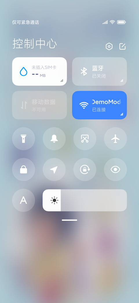 春日大作战 screenshot