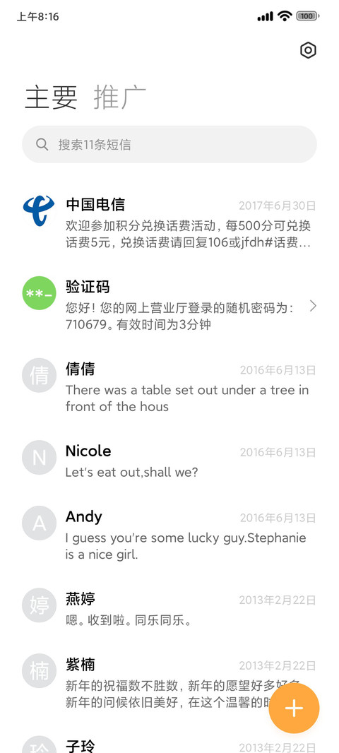 A13 Pro screenshot