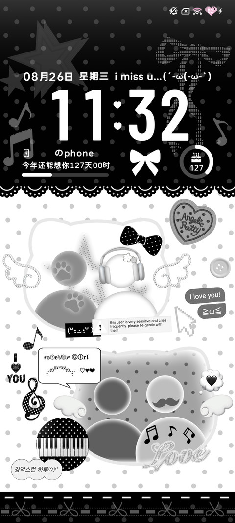 韩系波点黑粉猫 screenshot