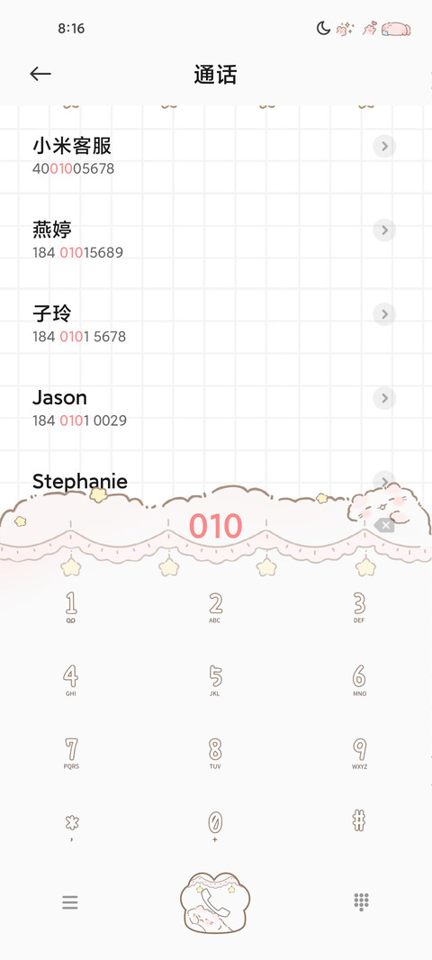 钢琴小猫咪 screenshot