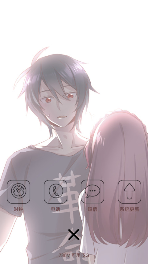 v8英俊又可爱之闺蜜 恋爱漫画  screenshot