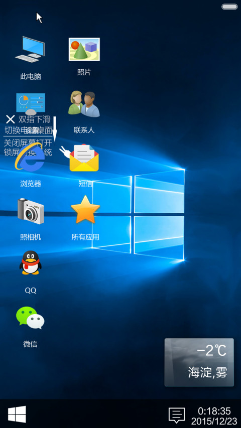 【三合一】XP+Win7+Win10旗舰版（好评返现+三系统随意切换） screenshot