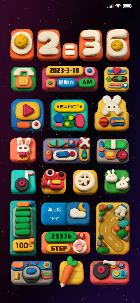 星月兔 粘土风 screenshot