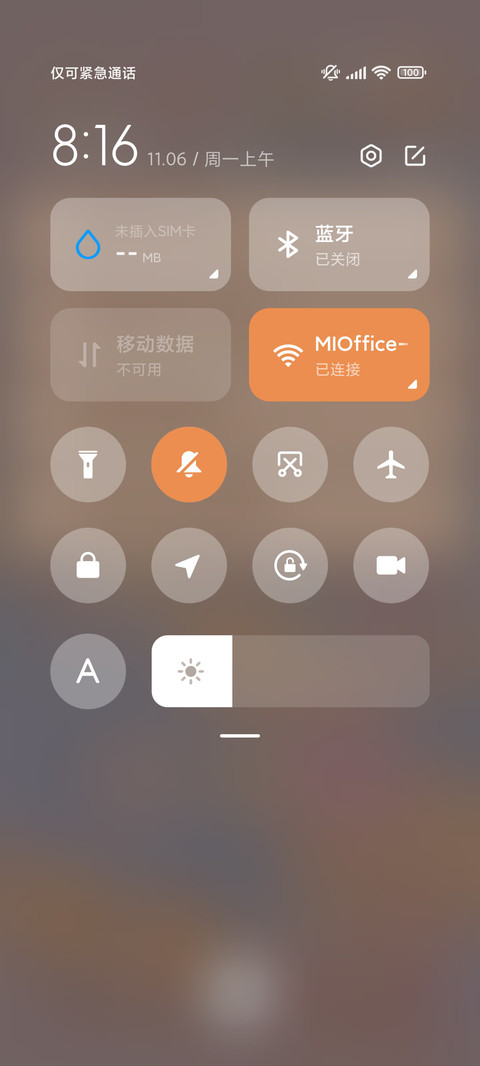 日落晚霞 双模式 screenshot