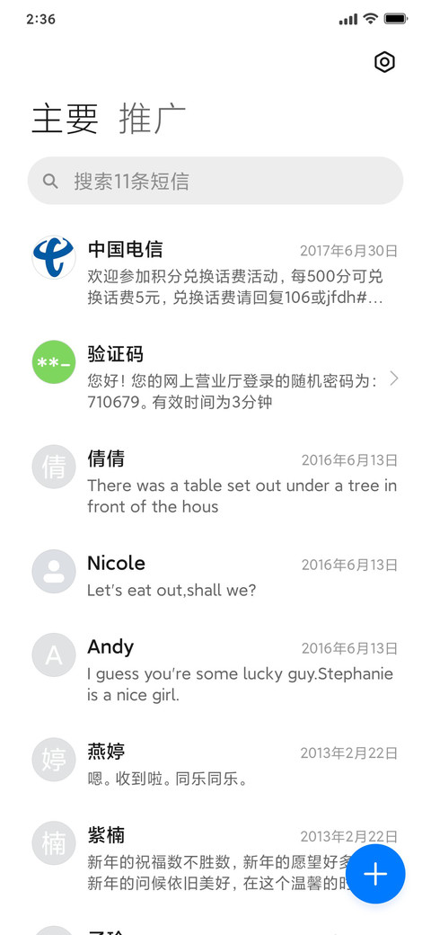 APM12 screenshot
