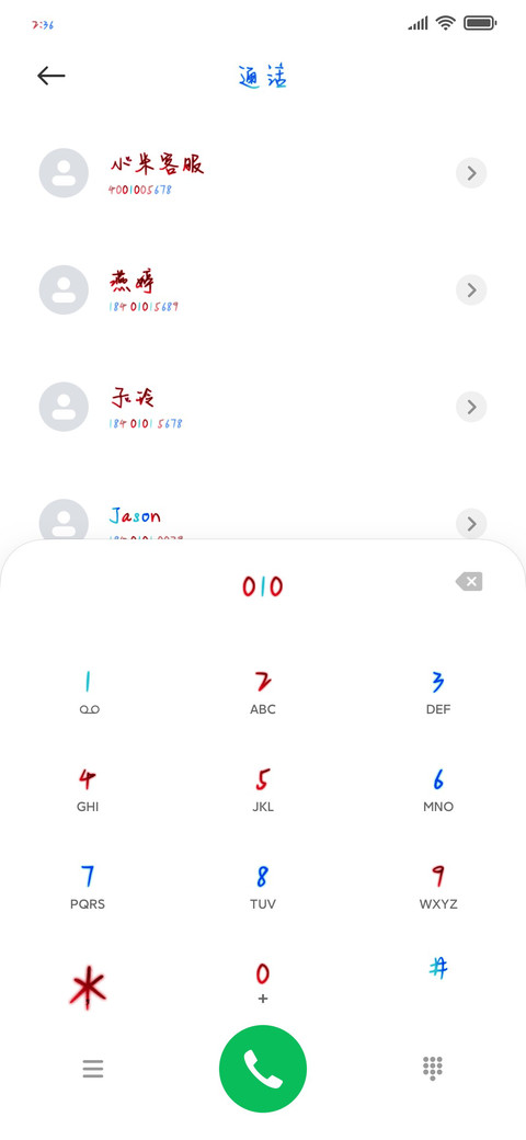 一念地狱一念天堂 screenshot