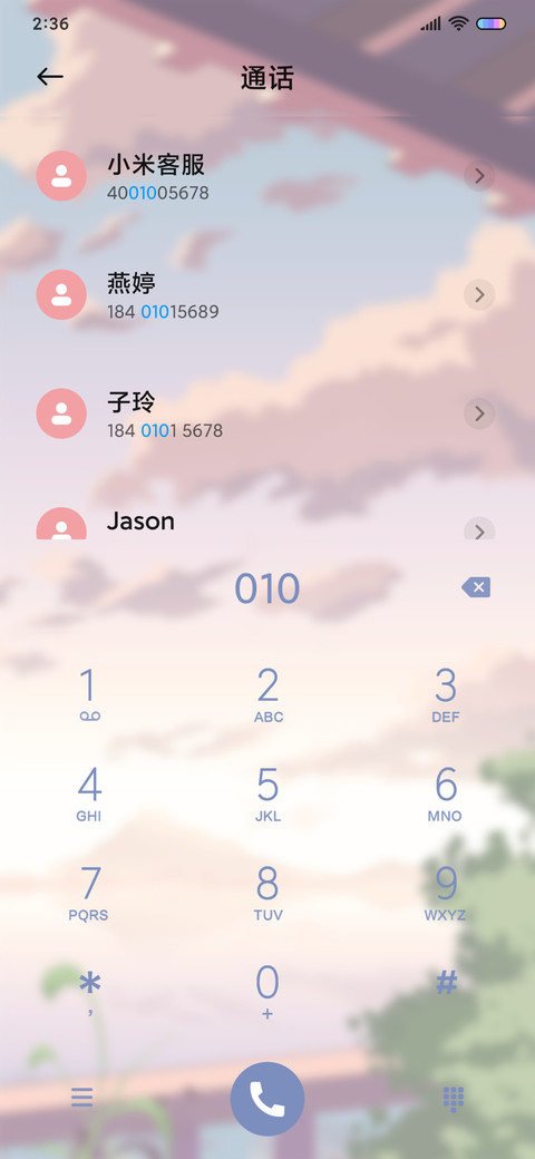 日系风铃 screenshot