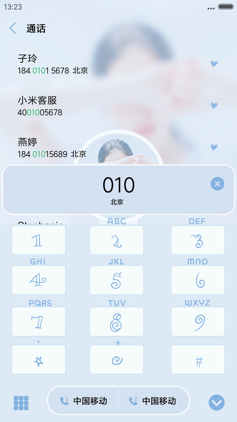 不辜负自己 screenshot