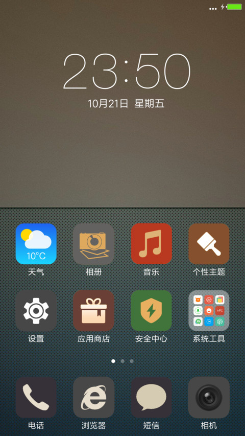 go【旅行版】 screenshot