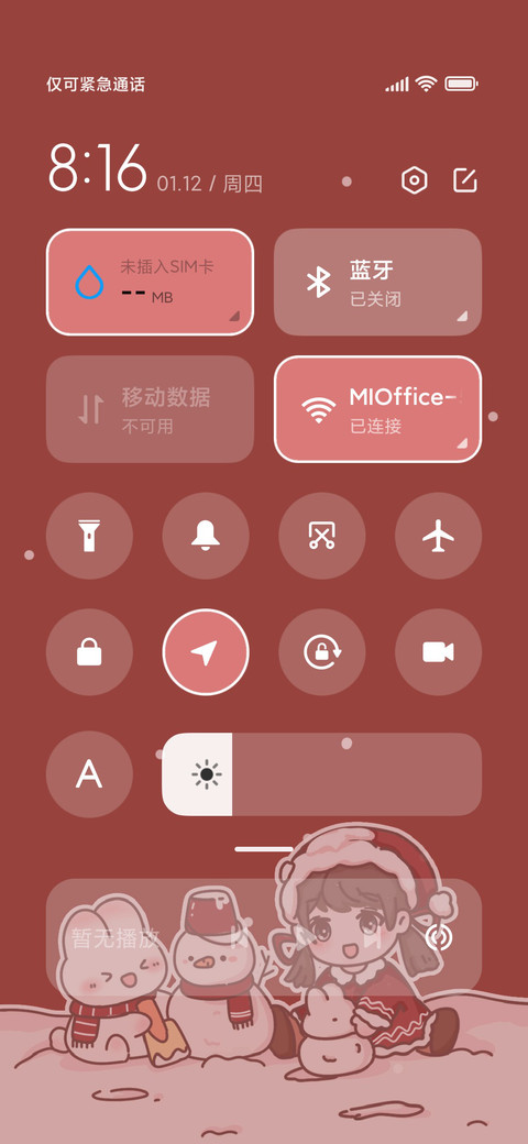 新年许愿女孩 screenshot