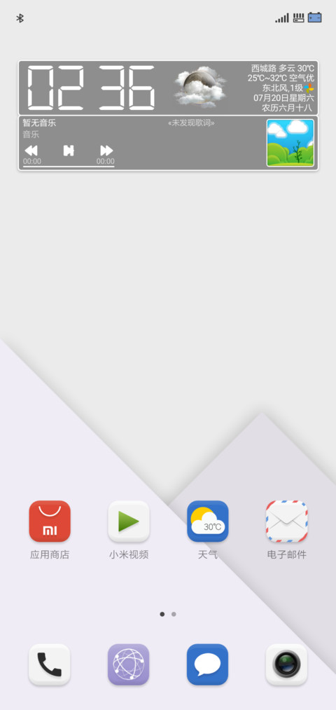 Delicate screenshot