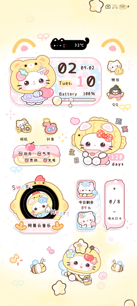 奶黄可爱小猫咪 screenshot
