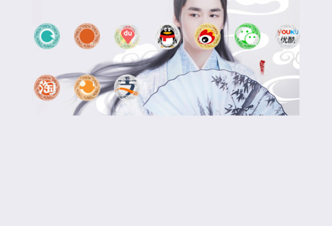 张小凡/李易峰“诛仙青云志” screenshot