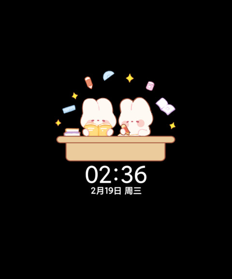 自定义兔兔课程表 screenshot