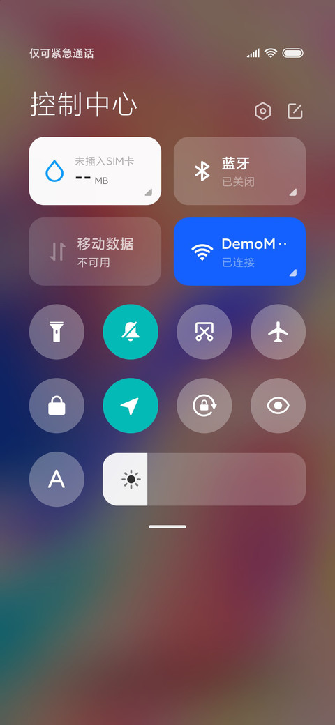 星河情缘 screenshot