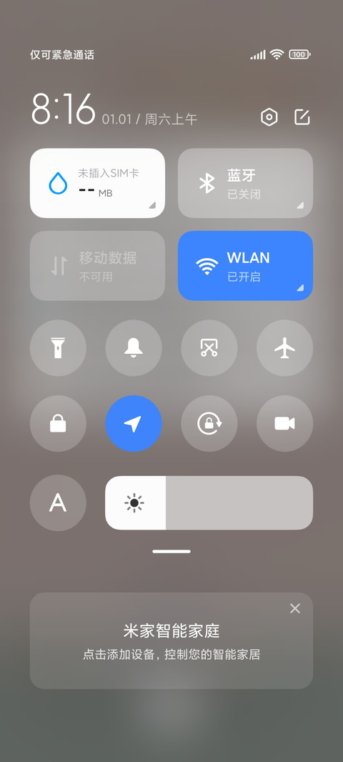 怀旧田野风车 screenshot