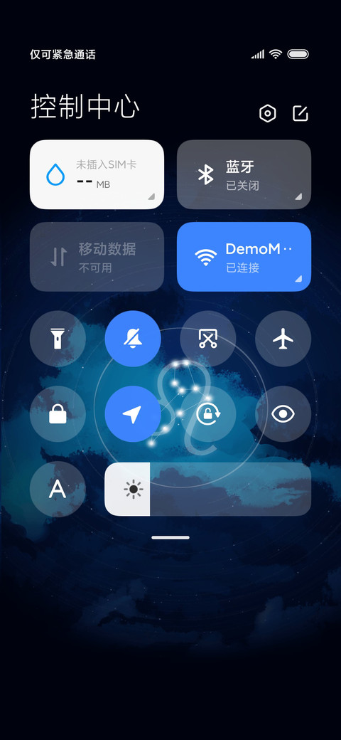 遇见 狮子座 screenshot