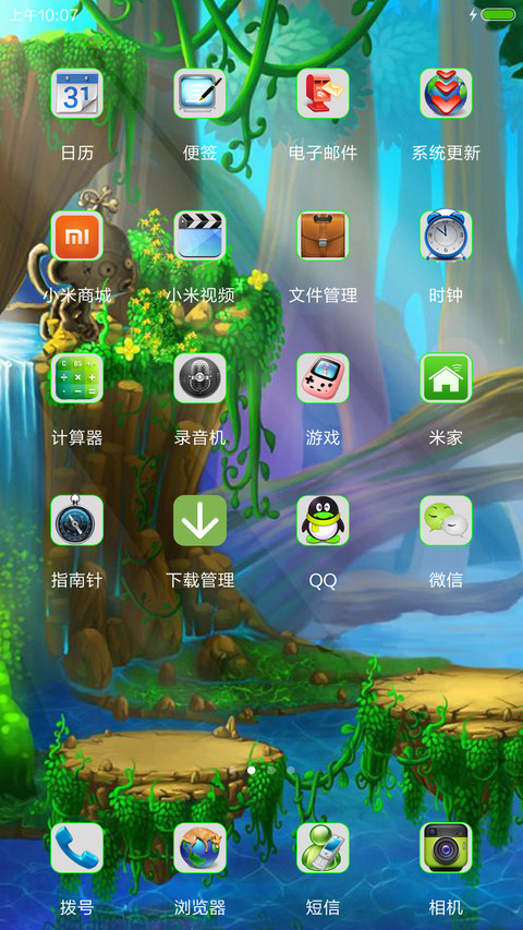 世外桃源中的侠客爱情+桃花特效+4D动态+自由桌面 screenshot