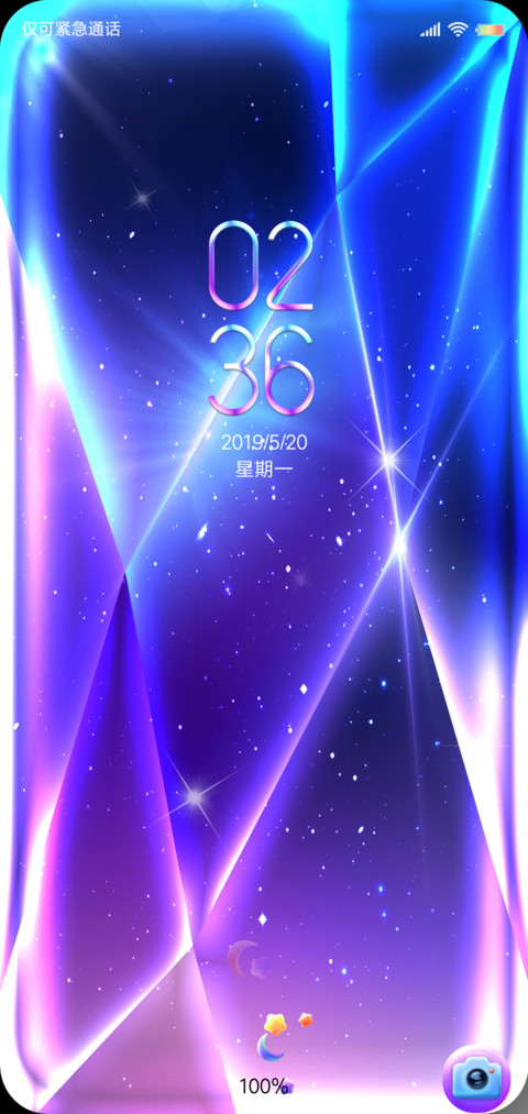 炫彩水晶 screenshot