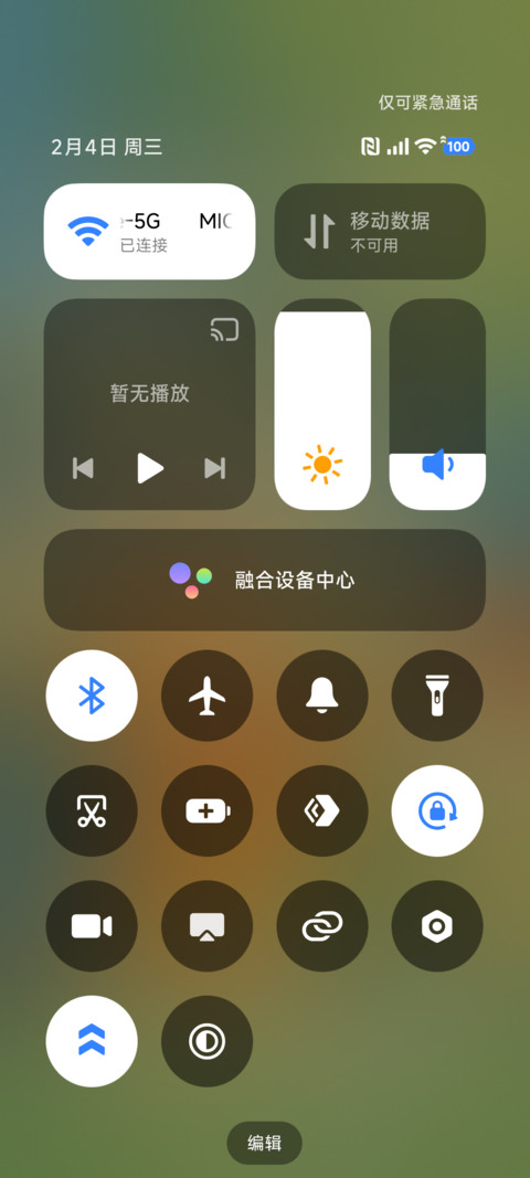 加菲猫家族游玩时刻 screenshot