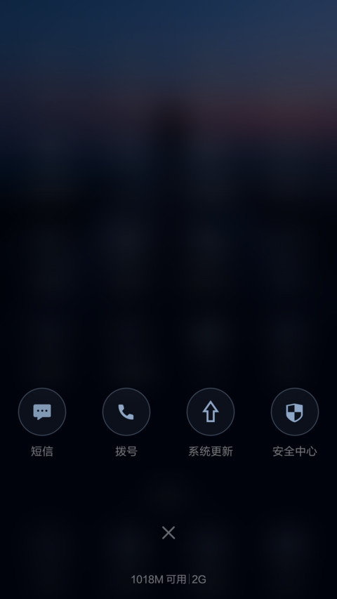 【免费】孤（iOS9） screenshot