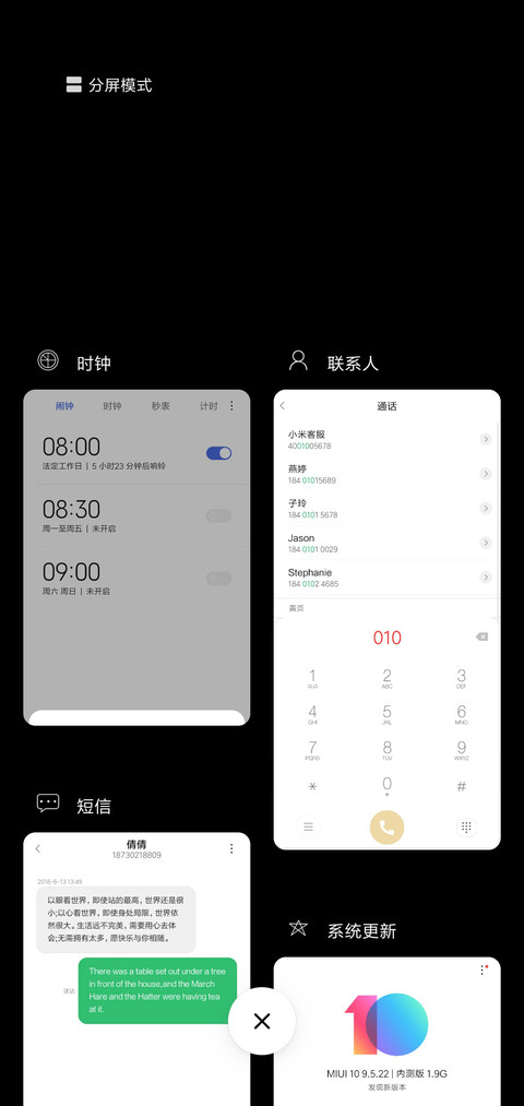 夕阳恋人 screenshot