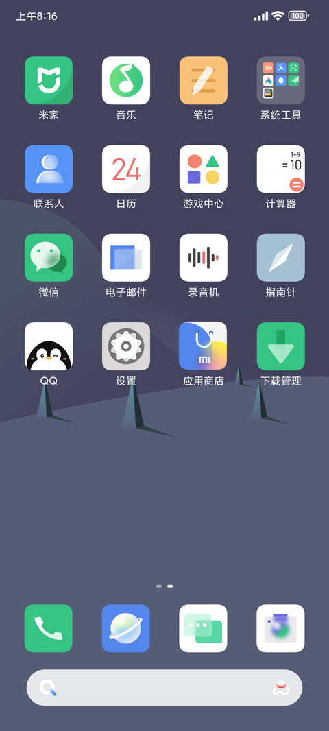历 screenshot
