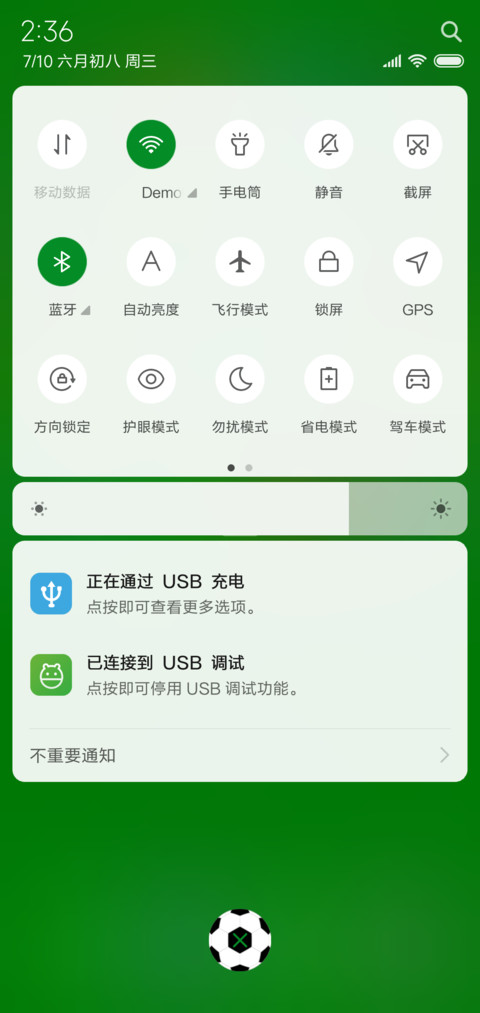 我爱足球 screenshot