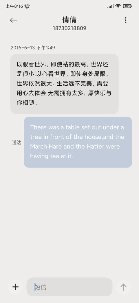 盈彩拟态组件 screenshot