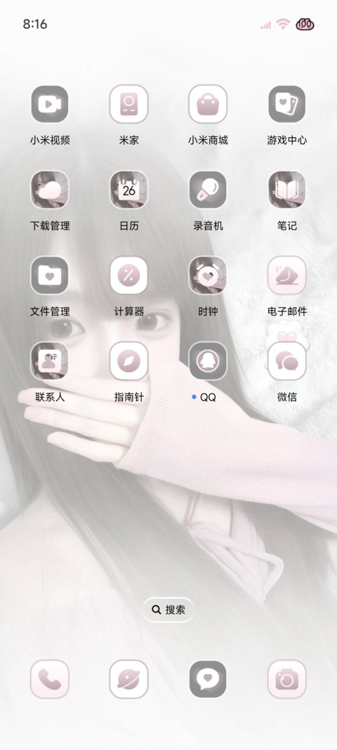 ins日系少女心事 screenshot