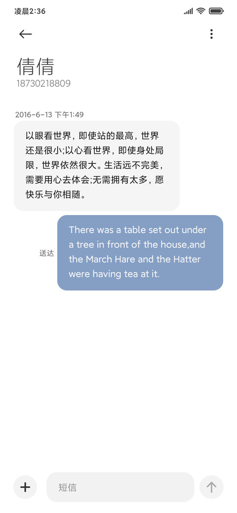 雪中少女 screenshot