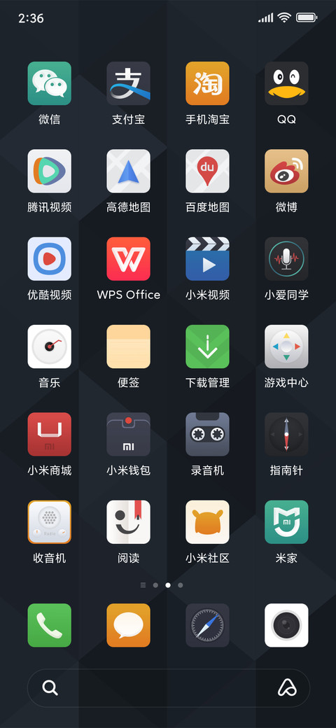 至黑 screenshot