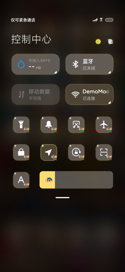蜡笔小新寿司堆堆 screenshot
