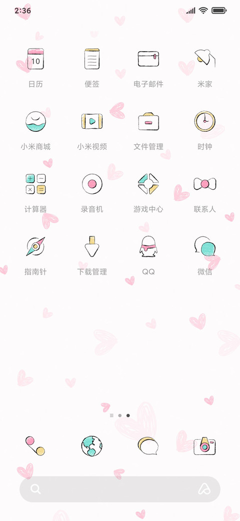 兔仙儿 screenshot