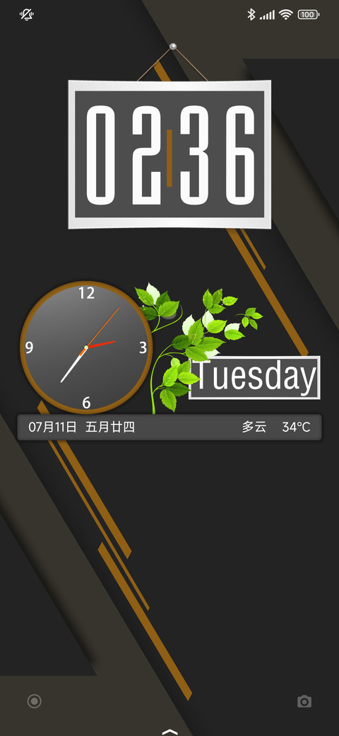 极点 screenshot