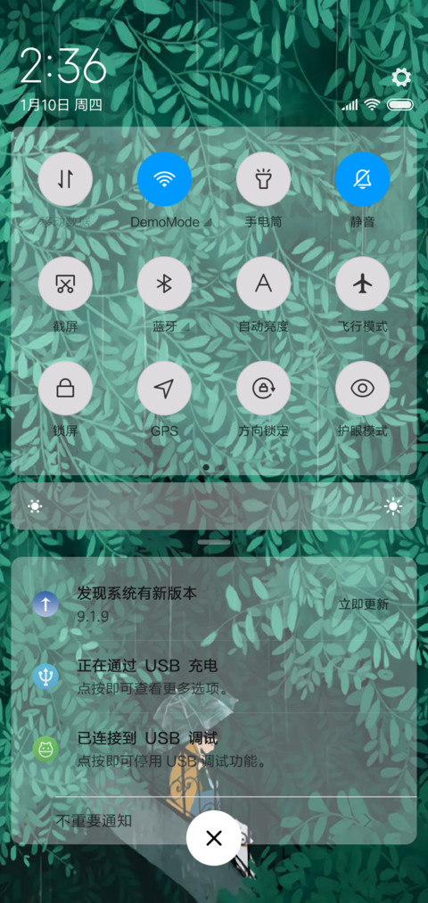 忧绿 screenshot