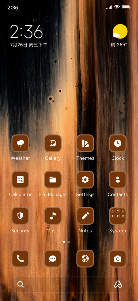 Cedar Essence screenshot